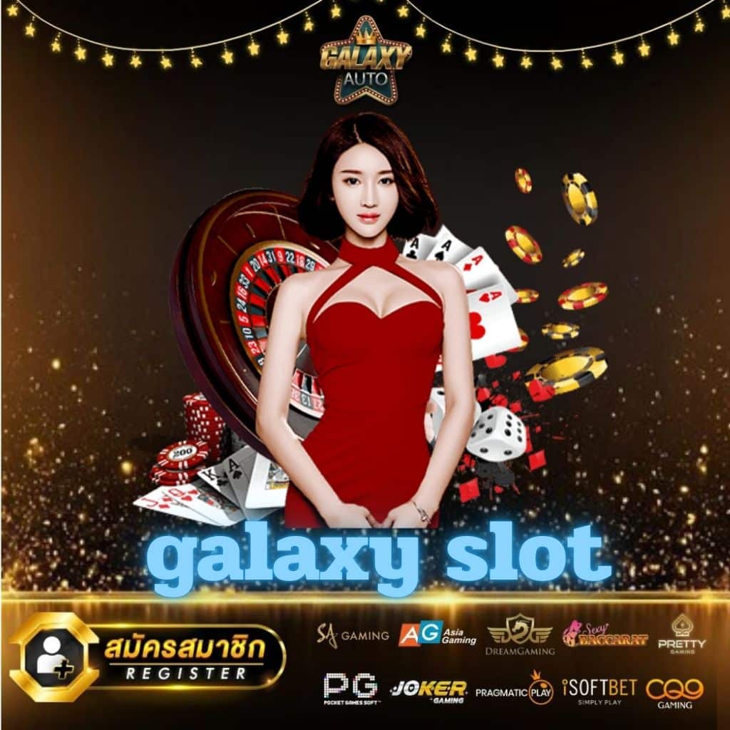 galaxy slot